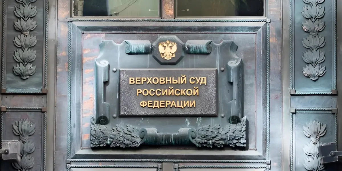 Суд